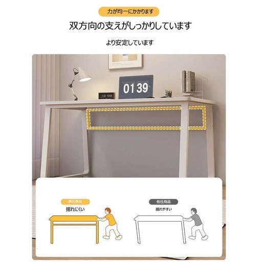 新品　北欧 U型 デスク パソコンデスク シンプルワークデスク ホワイト