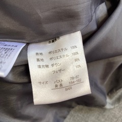 ダウン９０％ レディース　ダウンコート　９号の画像