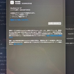 MacBookAir M3 13インチの画像