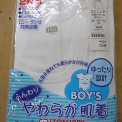 ◆お引取り限定/三重県/値引不可(値引きコメント返信不可)◆ 新品 グンゼ やわらか肌着 ランニング 140/150サイズ[G-268]の画像