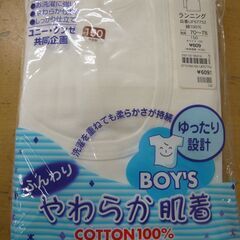 ◆お引取り限定/三重県/値引不可(値引きコメント返信不可)◆ 新品 グンゼ やわらか肌着 ランニング 140/150サイズ[G-268]の画像