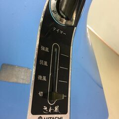 A3881　HITACHI　日立　扇風機　D-31TF　さわ風 　昭和レトロ　当時物　30㎝羽根　家電　アンティーク コレクション　カラー扇風機 現状品の画像