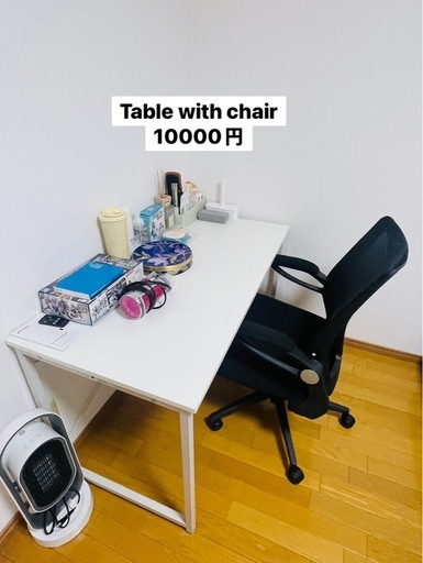 家具