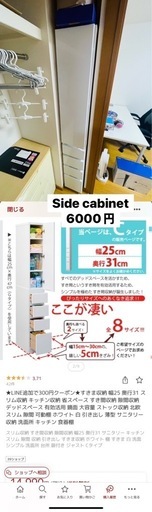 家具