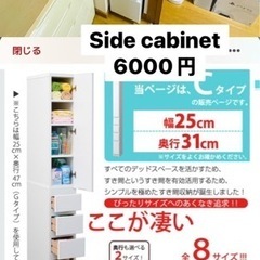 家具の画像