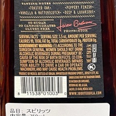未開栓 プレミアムテキーラ TEQUILA RESERVA 1800 Anejo クエルボ レゼルヴァ1800 アネホ 750mlの画像