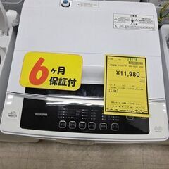 J8598【リユースのサカイ柏店】 IRIS OHYAMA アイリスオーヤマ 洗濯機 6kg ステンレス槽 IAW-T602E 2020年製 動作確認、クリーニング済み　の画像