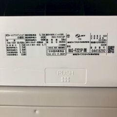 K06500 中古エアコン 東芝 2020年製 主に6畳用 冷房能力 2.2KW / 暖房能力 2.2KWの画像