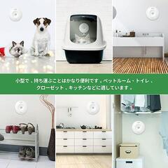 ペット用空気清浄機 超静音設計 赤外線センサー搭載 消臭・脱臭に最適 犬猫用　卸ます　転売OK　倒産品　まとめ売り　ネット商材　アマゾン引き上げ商品　メルカリ　副業の画像