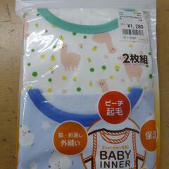 ◆お引取り限定/三重県/値引不可(値引きコメント返信不可)◆新品 キッズ用 肌着/パジャマ/パンツ等 90.95サイズ [G-269]の画像