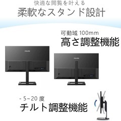 27インチ　モニターの画像