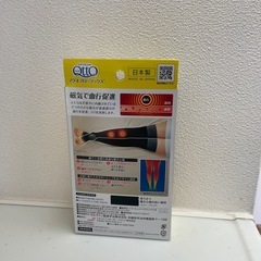 ドクターショール　ソックス　メディキュット　　血行促進　Lサイズの画像