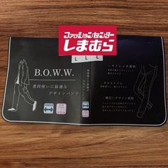 【これ、探してます】しまむら B.O.W.W. カーゴデニム
