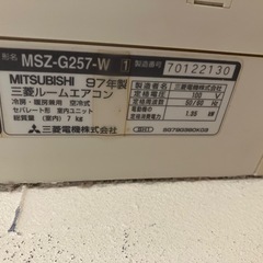 取り引き決定してますの画像