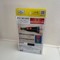 ドクターショール　ソックス　メディキュット　　血行促進　　Mの画像