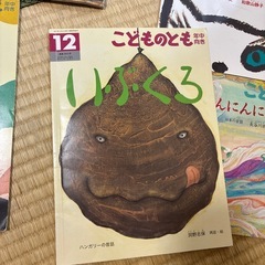 絵本5冊セットの画像