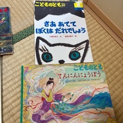 絵本5冊セットの画像