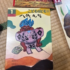 絵本5冊セットの画像