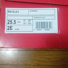 一度だけ使用のニューバランスの画像