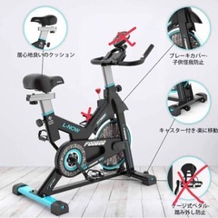 エアロバイクの画像