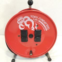△ HATAYA ハタヤ TOKU SUNDAY REEL トクサンデーリール コードリール ドラムリール D-30型 屋内用 防塵扉付 有効長29m 動作確認済の画像