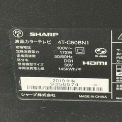 SHARP シャープ AQUOS アクオス 4T-C50BN1 50型 2019年アンドロイドTVモデル HDR  通電のみ確認 リモコン付き 代理出品のためジャンク扱いの画像