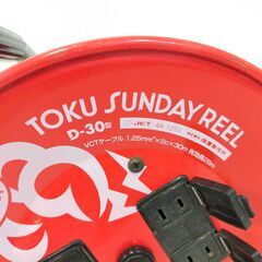 △ HATAYA ハタヤ TOKU SUNDAY REEL トクサンデーリール コードリール ドラムリール D-30型 屋内用 防塵扉付 有効長29m 動作確認済の画像