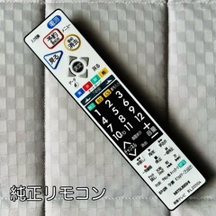 ✅ 希少な白枠‼︎ 50インチ 三菱REAL　LED 液晶テレビ ハードディスク録画対応 LCD-50CV6Hの画像