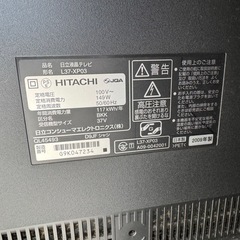 テレビ　37vの画像