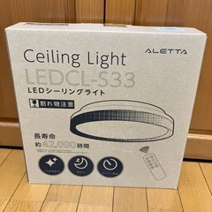 新品未使用 LEDシーリングライトの画像