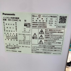 ⭐️パナソニック 冷蔵庫 23年製 335L   配送5000～ その他多数出品中✨の画像