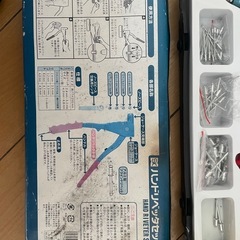 ハンドリベッター 青と赤 ケース付きの画像