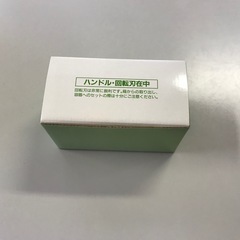 高速ミジン切器の画像