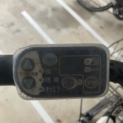 電動自転車　YAMAHA PAS Babby        　20インチ！ の画像