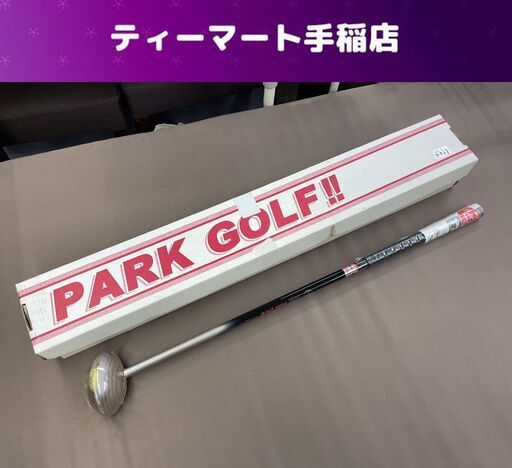 未使用 NITTAX Mak Bird G 85cm パークゴルフクラブ 右利き ニッタクス マクバード 札幌市手稲区