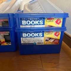 収納ケースと収納バッグセットの画像