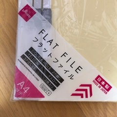 A4 フラットファイルの画像
