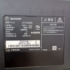 ★ジモティ割あり★ SHARP 液晶テレビ 2T-C32DE 32インチ 24年製 動作確認／クリーニング済み TK6472【リユースのサカイつくば店】の画像