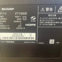 091100シャープ32型液晶テレビ2023年製の画像