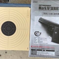 新同 COLT GOVERNMENT MarkⅣ SERIES'70の画像