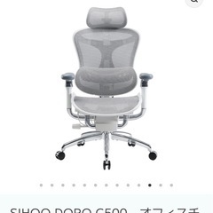 オフィスチェア「DORO C500」の画像