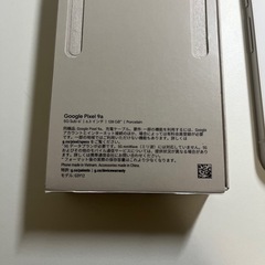 【ほぼ新品】Google Pixel 9a ホワイト　128GBの画像
