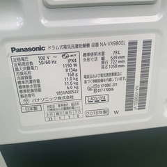 E242 Panasonic ドラム式洗濯乾燥機　NA-VX9800Lの画像