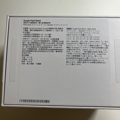 【ほぼ新品】Google Pixel Watch 初代 スマートウォッチの画像