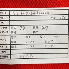 訳あり　Polo by Ralph Lauren 半袖ポロシャツ カラーブロック　マルチカラー　青の画像