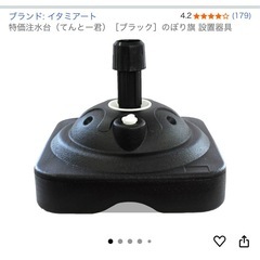 のぼりセットの画像