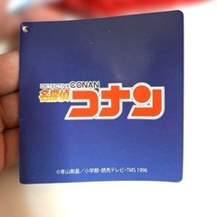 名探偵コナンスーパーギガザッカクッション　蝶ネクタイ型変声機クッションの画像
