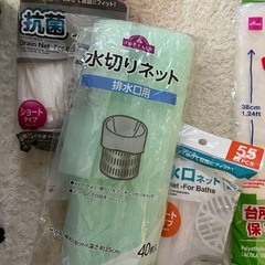 新品・使用済み混合　ビニール袋水切りネットの画像