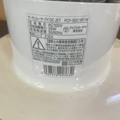 091103アイリスオーヤマサーキュレーター2019年製の画像