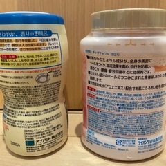 入浴剤の画像
